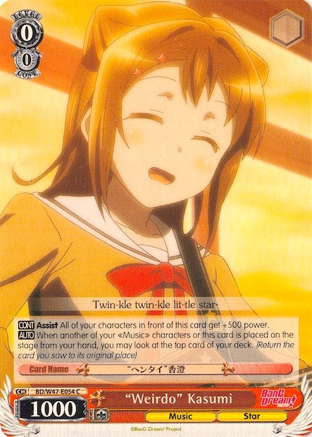 Image for "Weirdo" Kasumi (BanG Dream!) (BD/W47-E054 C) - Weiss Schwarz