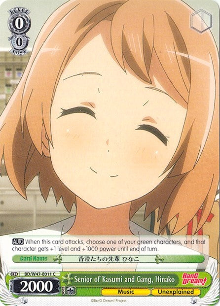 Image for Senior of Kasumi and Gang, Hinako (BanG Dream!) (BD/W47-E011 C) - Weiss Schwarz