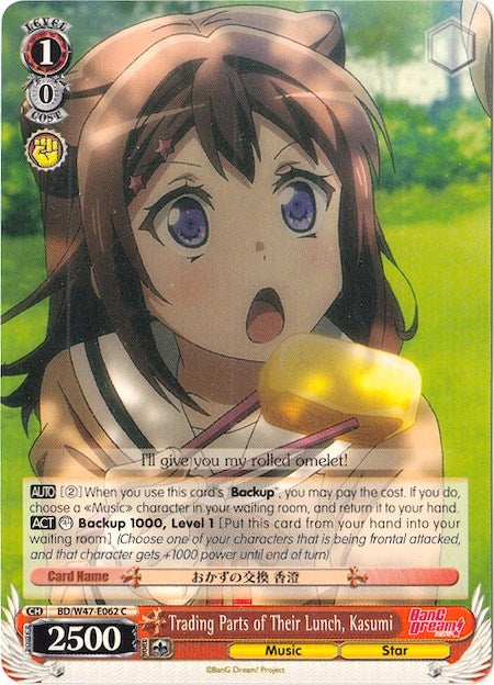 Image for Trading Parts of Their Lunch, Kasumi (BanG Dream!) (BD/W47-E062 C) - Weiss Schwarz