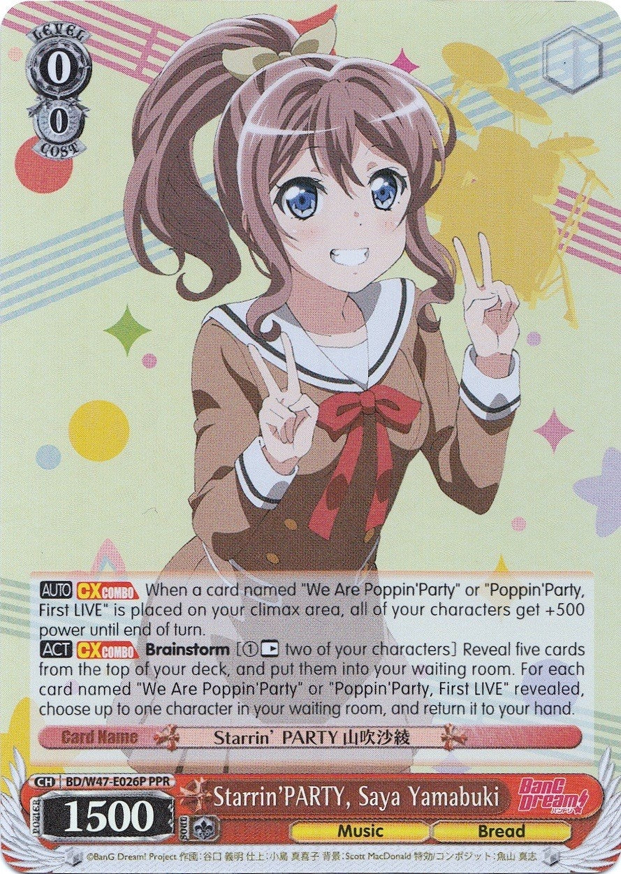 Image for Starrin'PARTY, Saya Yamabuki (Parallel Foil) (BanG Dream!) (BD/W47-E026P PPR) - Weiss Schwarz