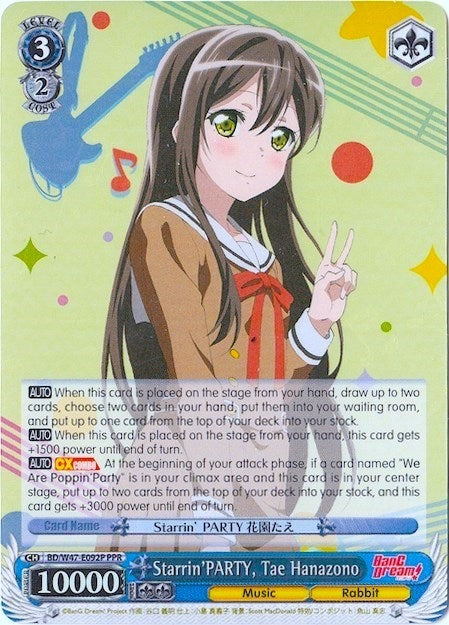 Image for Starrin'PARTY, Tae Hanazono (Parallel Foil) (BanG Dream!) (BD/W47-E092P PPR) - Weiss Schwarz