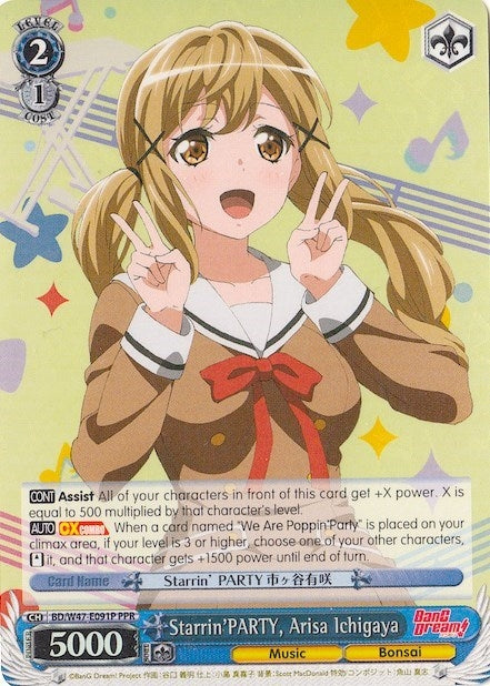 Image for Starrin'PARTY, Arisa Ichigaya (Parallel Foil) (BanG Dream!) (BD/W47-E091P PPR) - Weiss Schwarz