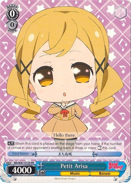 Image for Petit Arisa (BanG Dream!) (BD/W47-E124 PR) - Weiss Schwarz