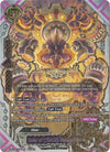 Image for Ruler of CHAOS, Geargod VII (Chaos Control Crisis) (X-BT02/0116EN) - Future Card BuddyFight