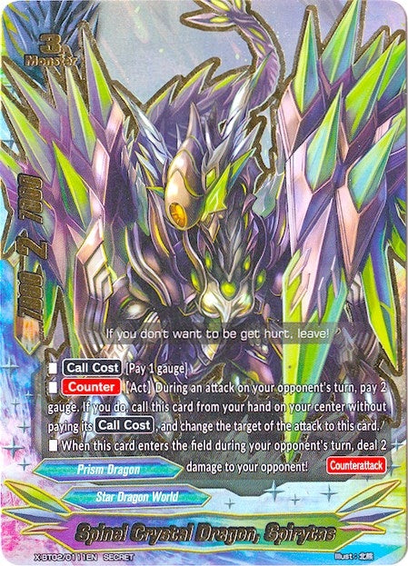 Image for Spinel Crystal Dragon, Spirytas (Chaos Control Crisis) (X-BT02/0111EN) - Future Card BuddyFight