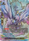Image for Flying Crystal Dragon, Athora (Chaos Control Crisis) (X-BT02/0112EN) - Future Card BuddyFight