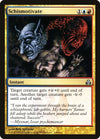 Image for Schismotivate (Guildpact) (129) - Magic: The Gathering