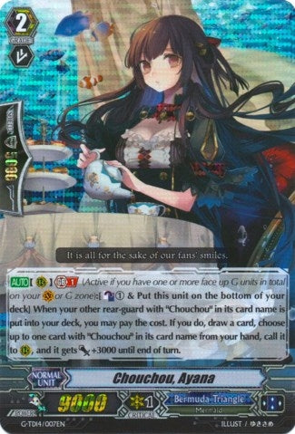 Image for Chouchou, Ayana (RRR Foil) (G-TD14: Debut of the Divas) (G-TD14/007EN) - Cardfight Vanguard