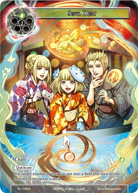 Image for Soul Debt (Promo Cards) (RL1708-2) - Force of Will