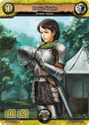 Image for Rookie Knight (Rally to War) (DB-BT01/020) - Dragoborne