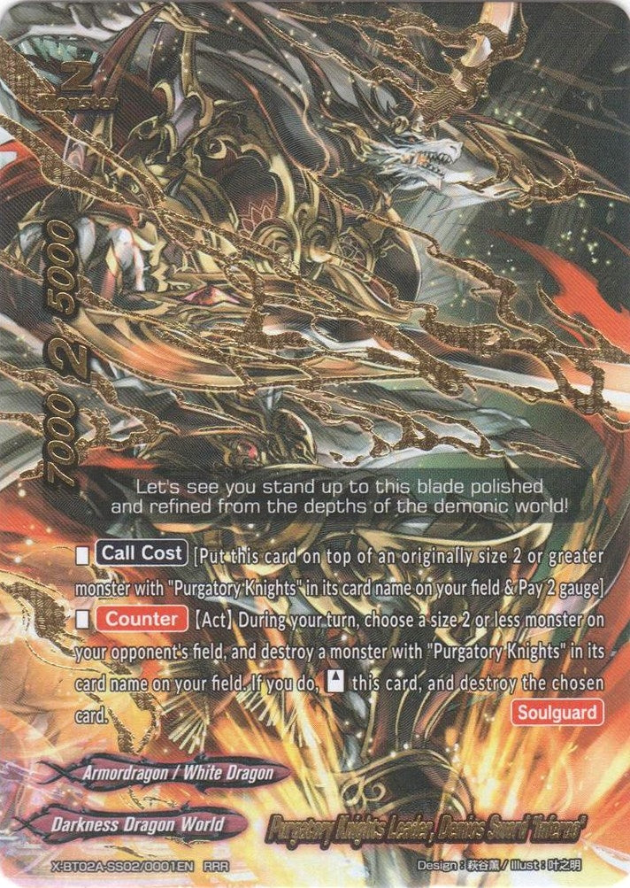 Image for Purgatory Knights Leader, Demios Sword "Inferno" (Evolution & Mutation) (X-BT02A-SS02/0001EN) - Future Card BuddyFight