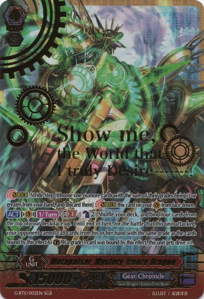 Image for Metapulsar, Mystery-freeze Dragon (SGR) (G-BT11: Demonic Advent) (G-BT11/002EN) - Cardfight Vanguard