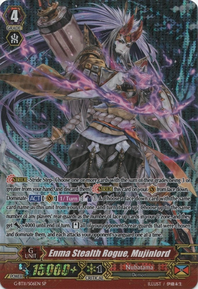 Image for Enma Stealth Rogue, Mujinlord (SP) (G-BT11: Demonic Advent) (G-BT11/S06EN) - Cardfight Vanguard