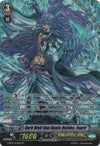 Image for Dark Wolf that Hunts Deities, Fenrir (SP) (G-BT11: Demonic Advent) (G-BT11/S33EN) - Cardfight Vanguard