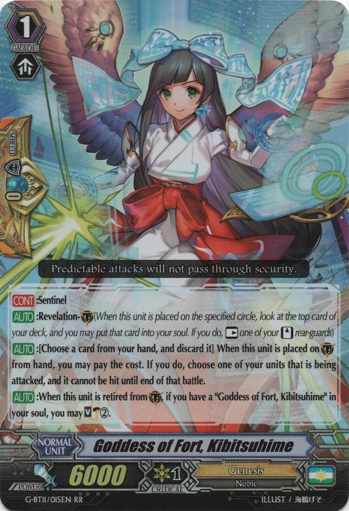 Image for Goddess of Fort, Kibitsuhime (G-BT11: Demonic Advent) (G-BT11/015EN) - Cardfight Vanguard