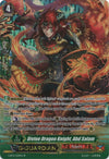 Image for Divine Dragon Knight, Abd Salam (SP) (G-BT11: Demonic Advent) (G-BT11/S29EN) - Cardfight Vanguard