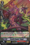 Image for Stealth Dragon, Tengai (G-BT11: Demonic Advent) (G-BT11/080EN) - Cardfight Vanguard