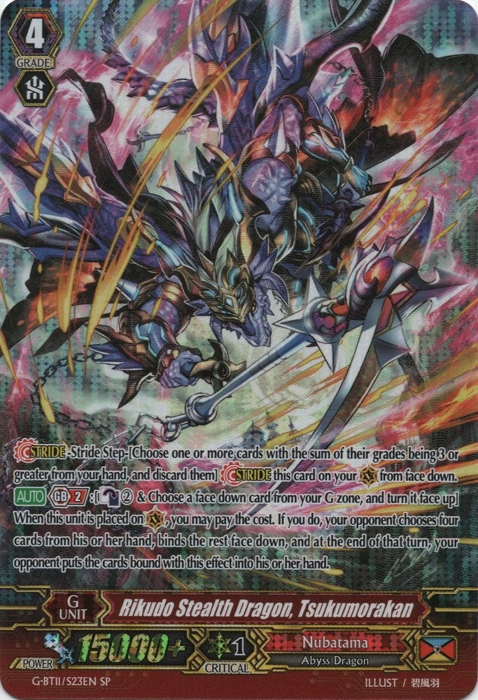 Image for Rikudo Stealth Dragon, Tsukumorakan (SP) (G-BT11: Demonic Advent) (G-BT11/S23EN) - Cardfight Vanguard