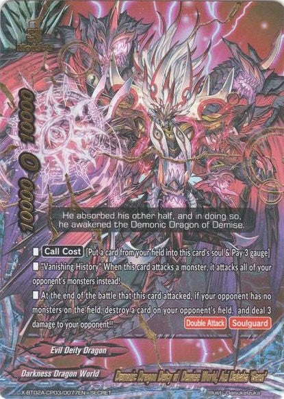 Image for Demonic Dragon Deity of Demise World, Azi Dahaka "Gaen" (Secret RRR Foil) (Evolution & Mutation) (X-BT02A-CP03/0077EN) - Future Card BuddyFight