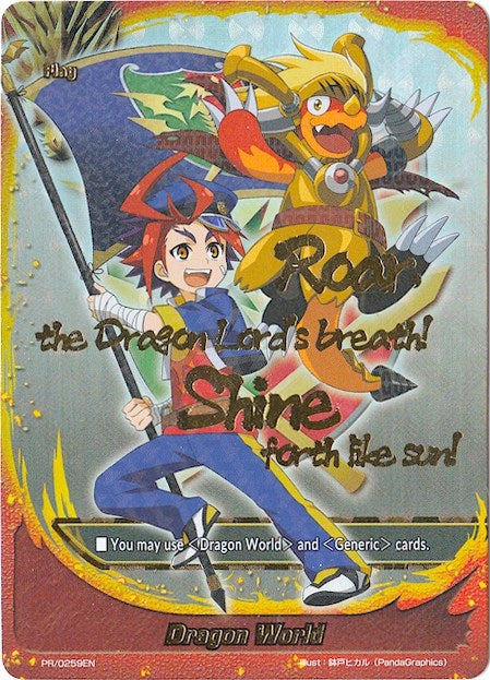 Image for Dragon World - PR/0259EN (Promo Cards) (PR/0259EN) - Future Card BuddyFight