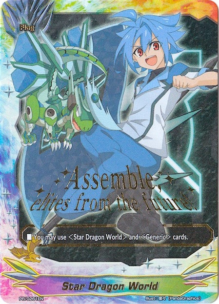 Image for Star Dragon World - PR/0261EN (Promo Cards) (PR/0261EN) - Future Card BuddyFight