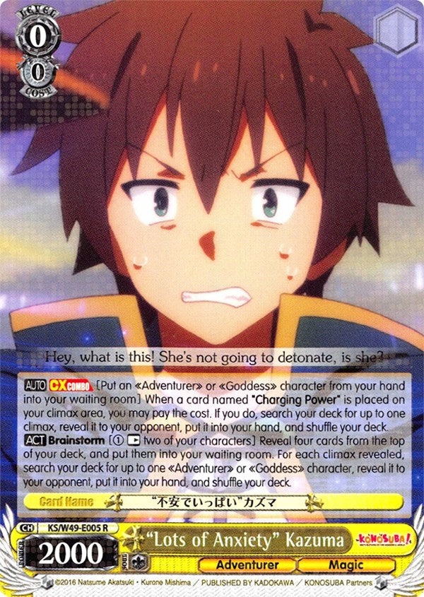 Image for "Lots of Anxiety" Kazuma (KonoSuba) (KS/W49-E005 R) - Weiss Schwarz