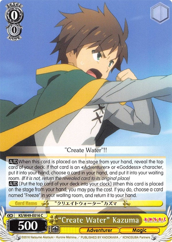 Image for "Create Water" Kazuma (KonoSuba) (KS/W49-E016 C) - Weiss Schwarz