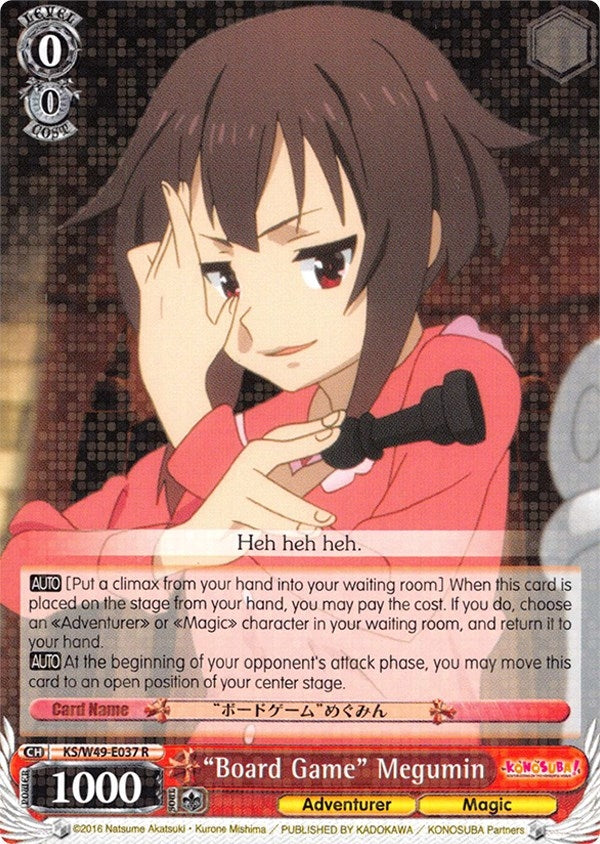 Image for "Board Game" Megumin (KonoSuba) (KS/W49-E037 R) - Weiss Schwarz