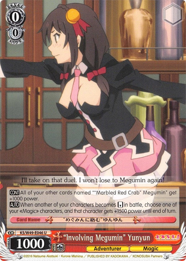 Image for "Involving Megumin" Yunyun (KonoSuba) (KS/W49-E046 U) - Weiss Schwarz