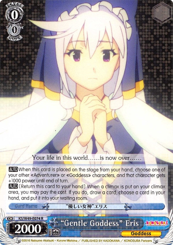 Image for "Gentle Goddess" Eris (KonoSuba) (KS/W49-E074 R) - Weiss Schwarz