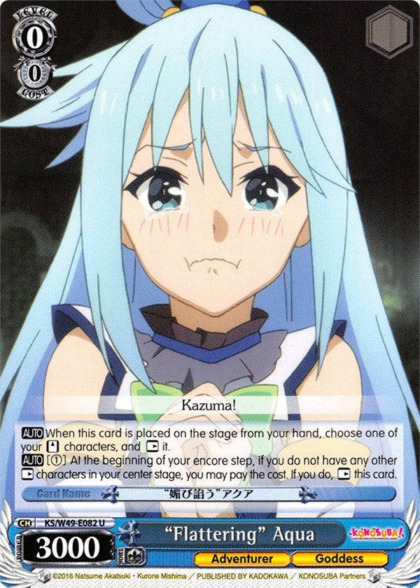 Image for "Flattering" Aqua (KonoSuba) (KS/W49-E082 U) - Weiss Schwarz