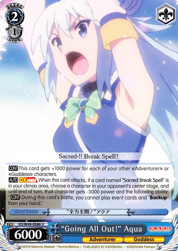Image for "Going All Out!" Aqua (KonoSuba) (KS/W49-E086 U) - Weiss Schwarz