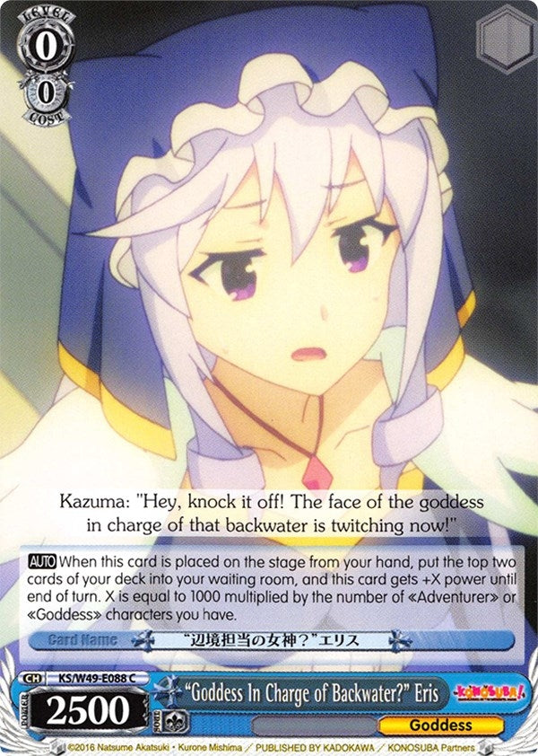 Image for "Goddess In Charge of Backwater?" Eris (KonoSuba) (KS/W49-E088 C) - Weiss Schwarz