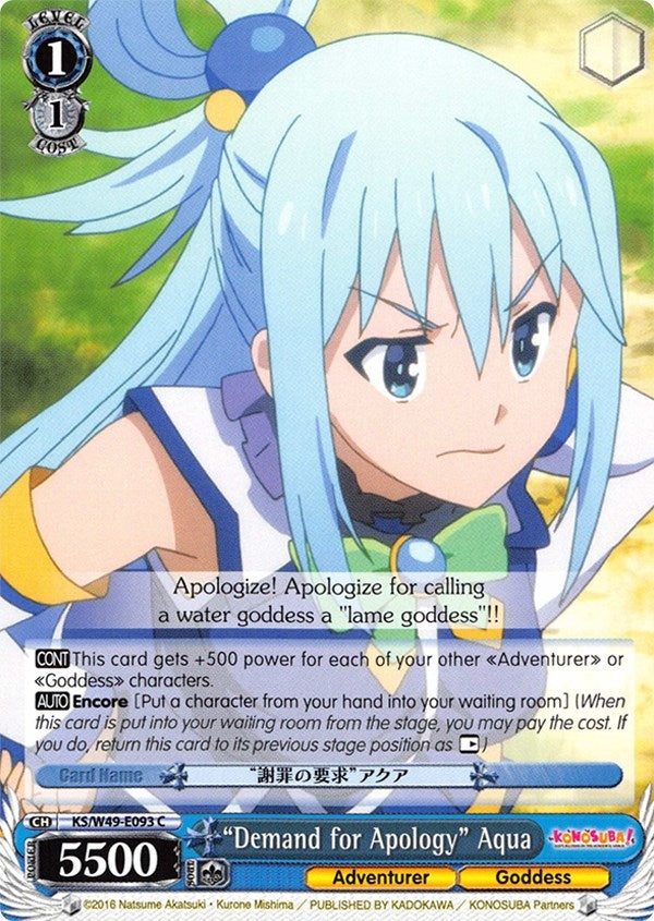 Image for "Demand for Apology" Aqua (KonoSuba) (KS/W49-E093 C) - Weiss Schwarz