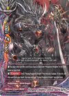 Image for Purgatory Knights, Demios Sword Early (Secret R Foil) (Evolution & Mutation) (X-BT02A-CP03/0075EN) - Future Card BuddyFight