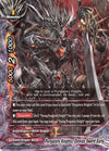 Image for Purgatory Knights, Demios Sword Early (Secret RRR Foil) (Evolution & Mutation) (X-BT02A-CP03/0075EN) - Future Card BuddyFight