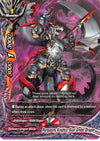 Image for Purgatory Knights, Eval Grebe Dragon (Evolution & Mutation) (X-BT02A-SS02/0022EN) - Future Card BuddyFight