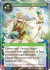 Image for Bullseye Bow (Ancient Nights) (ACN-088) - Force of Will