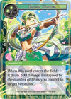 Image for Elvish Hunter (Ancient Nights) (ACN-092) - Force of Will