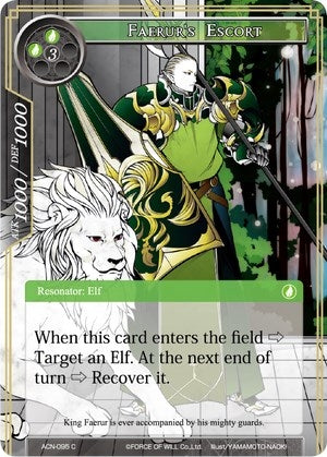 Image for Faerur's Escort (Ancient Nights) (ACN-095) - Force of Will