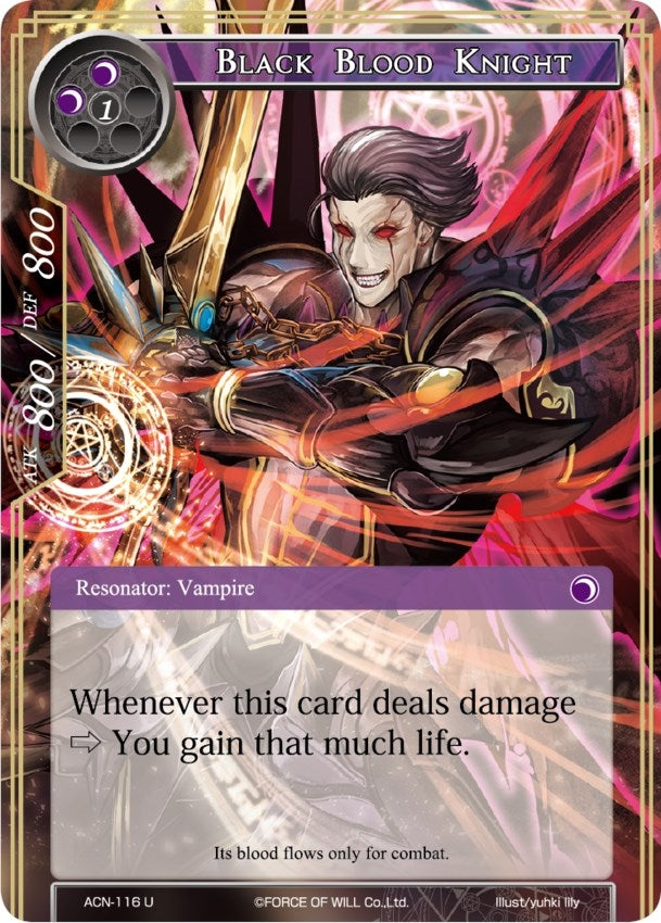 Image for Black Blood Knight (Ancient Nights) (ACN-116) - Force of Will