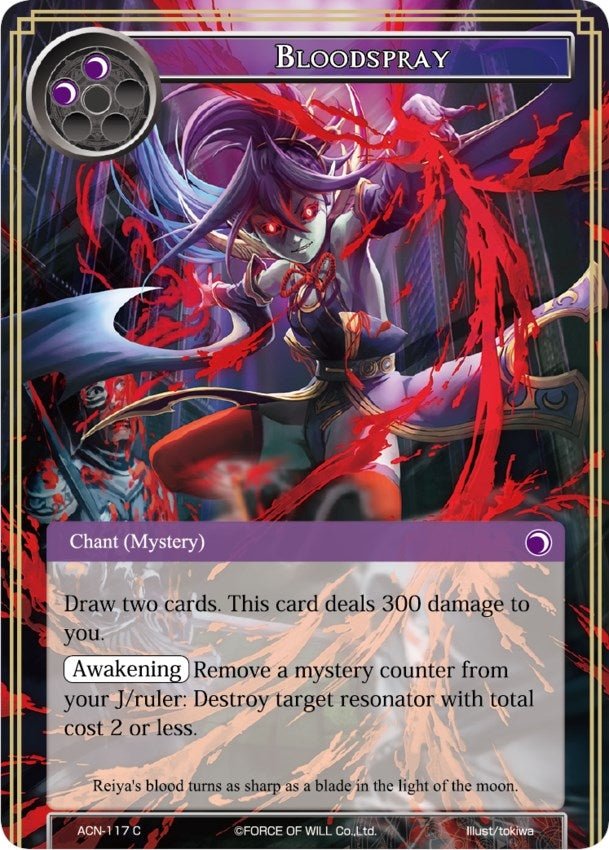 Image for Bloodspray (Ancient Nights) (ACN-117) - Force of Will