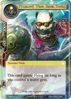Image for [Variant] Wing Rider Panda (Ancient Nights) (ACN-151) - Force of Will