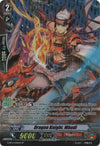 Image for Dragon Knight, Mbudi (SP) (G-BT11: Demonic Advent) (G-BT11/S30EN) - Cardfight Vanguard