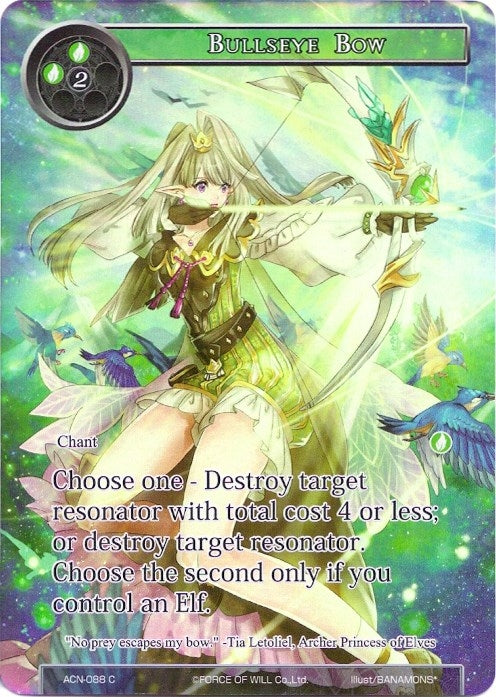 Image for Bullseye Bow (Full Art) (Ancient Nights) (ACN-088) - Force of Will