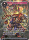 Image for Dragon Call (Full Art) (Ancient Nights) (ACN-037) - Force of Will