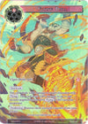 Image for Flying Drill (Full Art) (Ancient Nights) (ACN-045) - Force of Will