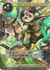 Image for Gem Blade Emerald (Full Art) (Ancient Nights) (ACN-005) - Force of Will