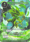 Image for Leaf Archer (Full Art) (Ancient Nights) (ACN-099) - Force of Will