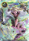 Image for Tia Letoliel, Archer Princess of Elves (Full Art) (Ancient Nights) (ACN-108) - Force of Will